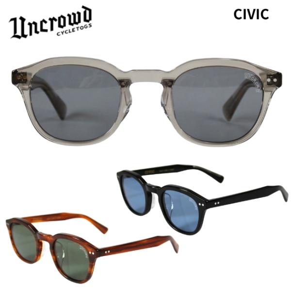 2026入荷 UNCROWD アンクラウド サングラス CIVIC シビック 263-63-059 ...
