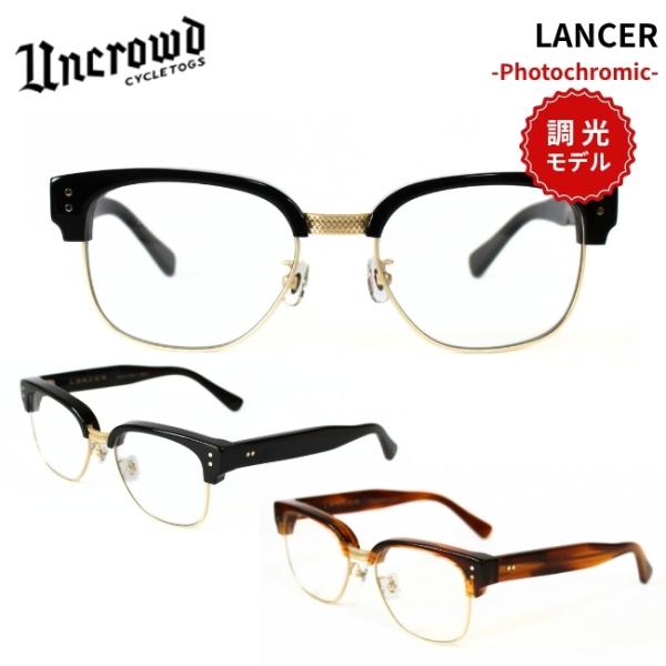 2026入荷 UNCROWD アンクラウド 調光サングラス LANCER PHOTOCHROMIC ...