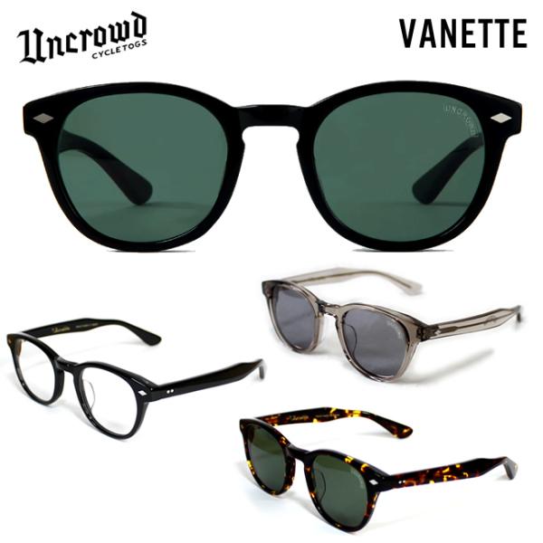 UNCROWD アンクラウド サングラス VANETTE バネット 235-61-015 UC-02...