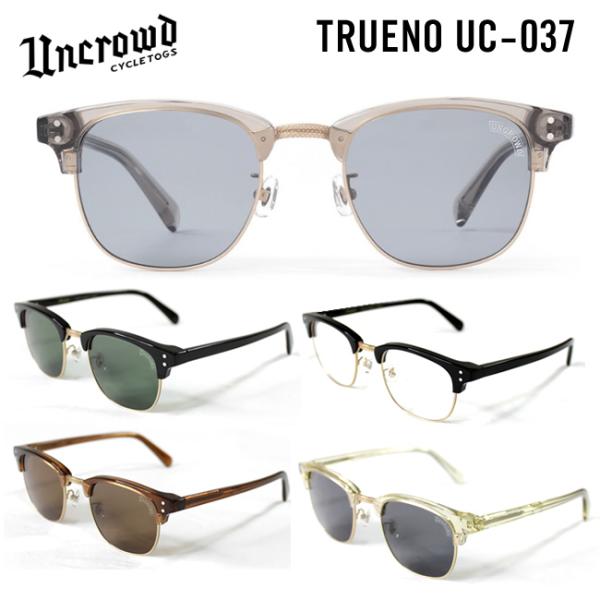 アンクラウド サングラス TRUENO トレノ UNCROWD 日本製 サーモントタイプ UVカット...