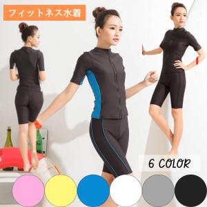 フィットネス水着レディース セパレート 半袖 大きいサイズ 体型カバー めくれ防止 40代 50代 上下セット 9M 11L 13L 15L 競泳 ママ水着