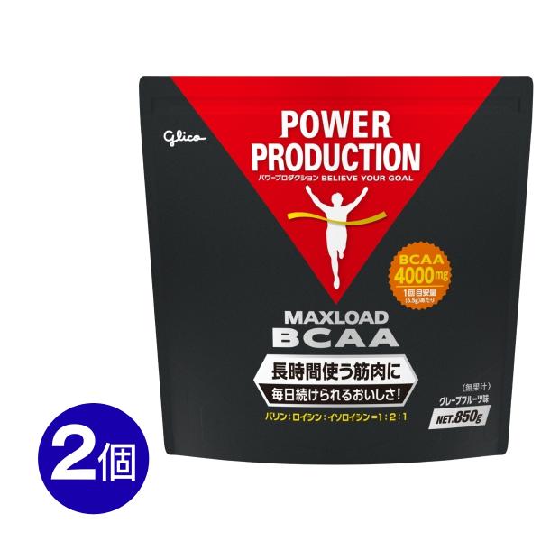 グリコ BCAA 2個 パワープロダクション マックスロード アミノ酸 グレープフルーツ風味 850...