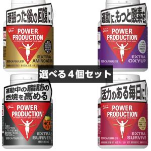 POWER PRODUCTION グリコ エキストラバーナー アミノアシッド オキシ