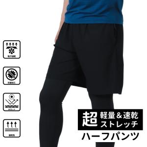 ハーフパンツ スポーツ メンズ 吸汗速乾 無地 ZIPポケット 薄手 春 夏