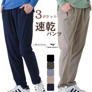 中古】Answer4 アンサーフォー トレラン ランニング 3Pocket ハーフ