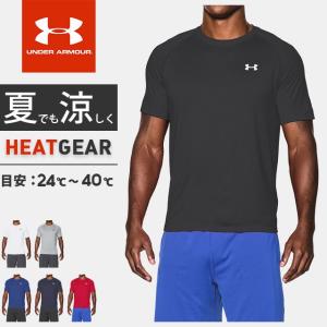 アンダーアーマー メンズ Tシャツ 半袖 丸首 UA テック...