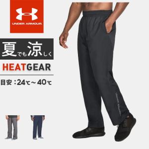 アンダーアーマー メンズ ロングパンツ ジャージ UA バイ...