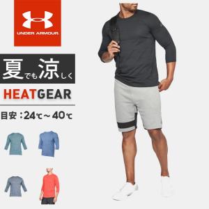 アンダーアーマー メンズ Tシャツ 七分袖 丸首 ロンT U...
