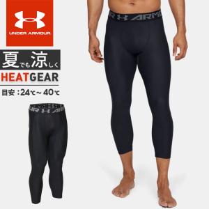 レギンス UAヒートギアアーマー 2.0 3/4レギンス メンズ Black / / Graphite SM