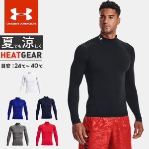 UNDER ARMOUR ☆ネコポス アンダーアーマー メンズ インナー UNDER ARMOUR ☆ネコポス アンダーアーマー メンズ インナー