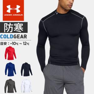 ☆ネコポス アンダーアーマー クリアランス メンズ