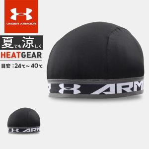 ☆ネコポス アンダーアーマー クリアランス ヒートギア オリジナルスカルキャップ キャップ 帽子 メンズ トレーニング 運動 1254900 あすつく