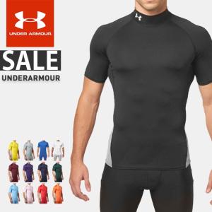 ネコポス アンダーアーマー 大特価 クリアランス メンズ インナー シャツ 半袖 モックネック ヒートギア コンプレッション 1295648 あすつく