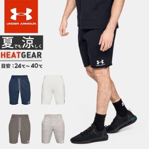 ☆ネコポス アンダーアーマー クリアランス メンズ ショートパンツ ハーフパンツ UA スポーツスタイル テリー ショーツ トレーニング ヒートギア ルーズ チャー