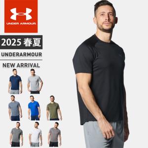☆ネコポス アンダーアーマー クリアランス メンズ