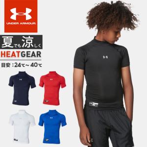 UNDER ARMOUR ☆ネコポス アンダーアーマー 野球 アンダーシャツ UNDER ARMOUR ☆ネコポス アンダーアーマー 野球 アンダーシャツ