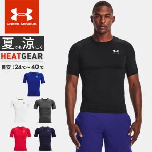 UNDER ARMOUR（アンダーアーマー） セール コンプレッション シャツ