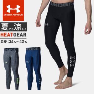 ☆ネコポス アンダーアーマー クリアランス メンズ