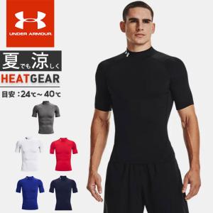 ☆ネコポス アンダーアーマー メンズ インナー 半袖