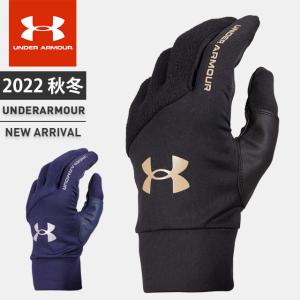 ☆ネコポス アンダーアーマー メンズ 野球 手袋 UA