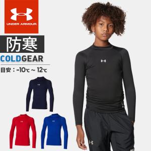 UNDER ARMOUR（アンダーアーマー） ☆ネコポス クリアランス アンダー