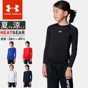 UNDER ARMOUR（アンダーアーマー） ☆ネコポス メンズ インナー 七分袖