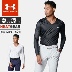UNDER ARMOUR（アンダーアーマー） 【30％OFF】公式 UNDER ARMOUR UA