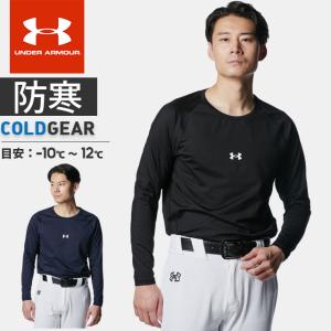 UNDER ARMOUR（アンダーアーマー） ☆ネコポス クリアランス メンズ