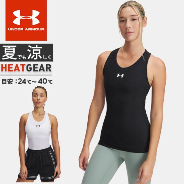 ☆ネコポス アンダーアーマー クリアランス レディース インナー タンクトップ ノースリーブ シャツ...
