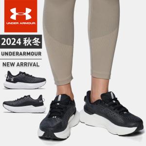 ☆アンダーアーマー レディース ランニングシューズ ランシュー スニーカー 靴 UA インフィニット プロ HOVR ホバー 安定感 フィット感 柔軟 3027200 あすつく