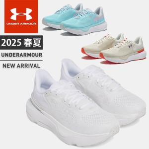 ☆アンダーアーマー クリアランス レディース ランニングシューズ スニーカー 靴 ランシュー インフィニットプロ2 シューズ HOVR ホバー 軽量 3028177 あすつく