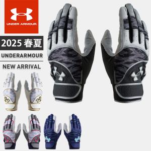 ☆ネコポス アンダーアーマー クリアランス メンズ 野球 手袋 グローブ UA アンディナイアブル プロ バッティンググローブ 両手用 バッテ 6001006 あすつく