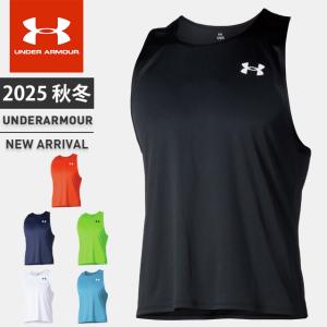 2026年5月】UNDER ARMOUR ランニングパンツ、ランパンのおすすめ人気