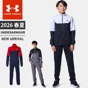 UNDER ARMOUR（アンダーアーマー） ジャージ上下セット ジュニア UA