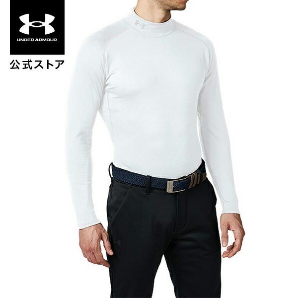 【30%OFF】公式 アンダーアーマー UNDER ARMOUR UAコールドギア フィッティド ロ...