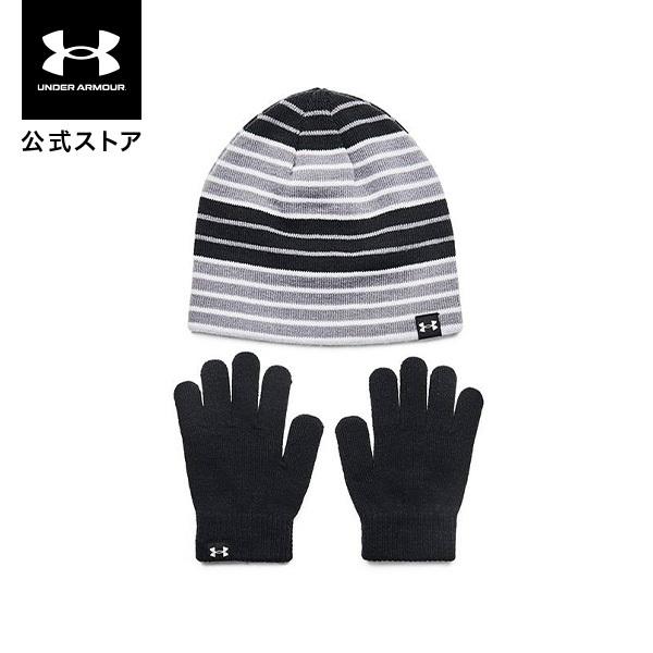 【アウトレット】公式 アンダーアーマー UNDER ARMOUR UAビーニー グローブ コンボ ト...