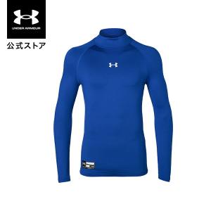 セール 公式 アンダーアーマー UNDER ARMOUR UAコールドギアアーマー