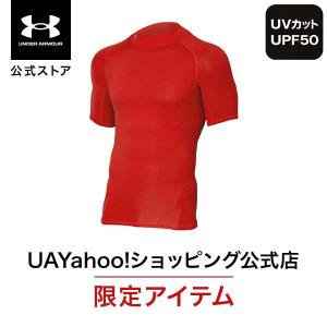 UNDER ARMOUR（アンダーアーマー） 【20％OFF】公式 メンズ