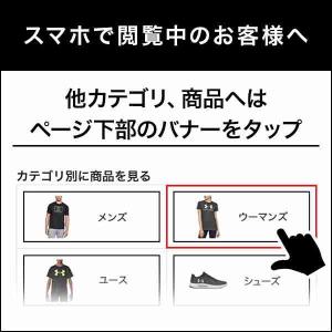 公式 アンダーアーマー UNDER ARMOU...の詳細画像5