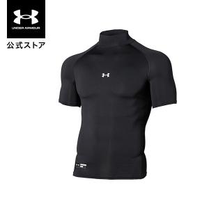 UNDER ARMOUR（アンダーアーマー） 公式 メンズ ベースボール ベース