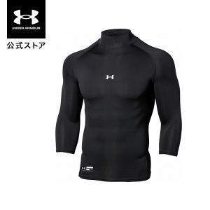 公式 アンダーアーマー UNDER ARMOUR メンズ ベースボール ベースレイヤー UA ヒートギアアーマー 3/4モック シャツ 野球 アンダーシャツ インナー 七分袖