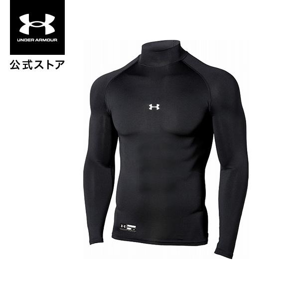 公式 アンダーアーマー UNDER ARMOUR メンズ ベースボール ベースレイヤー UA ヒート...