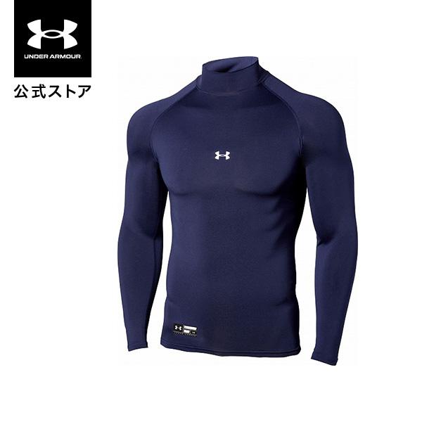 公式 アンダーアーマー UNDER ARMOUR メンズ ベースボール ベースレイヤー UA ヒート...