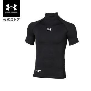 【30％OFF】公式 アンダーアーマー UNDER ARMOUR キッズ ボーイズ ベースボール ベースレイヤー UA ヒートギアアーマー ショートスリーブ モック シャツ