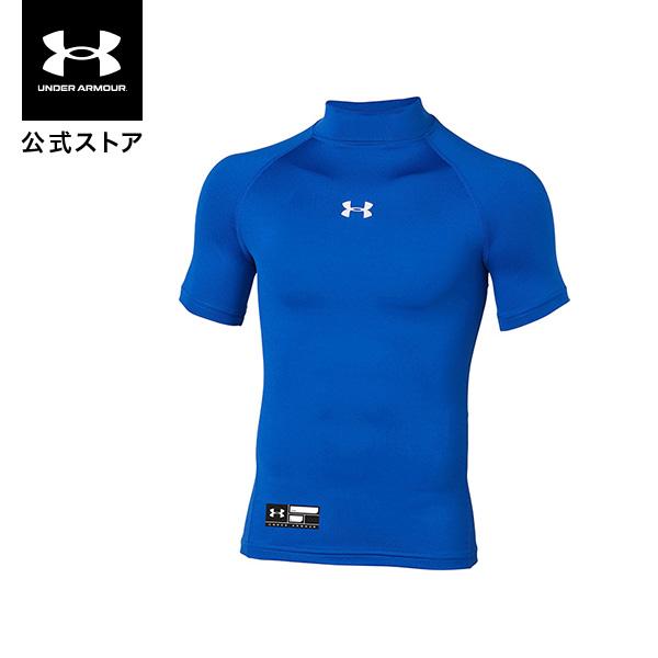 【30％OFF】公式 アンダーアーマー UNDER ARMOUR キッズ ボーイズ ベースボール ベ...