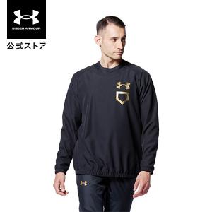 【50%OFF】公式 アンダーアーマー UNDER ARMOUR UA UAベースボール Vネック メッシュ ジャケット（ベースボール／MEN） 1358907