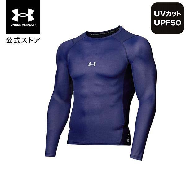 【30％OFF】公式 アンダーアーマー UNDER ARMOUR メンズ ベースボール アンダーシャ...