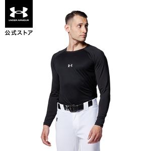 【30%OFF】公式 アンダーアーマー UNDER ARMOUR メンズ ベースボール ベースレイヤー UA フィッティド コンフォート ロングスリーブ アンダーシャツ 野球