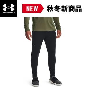 セール価格 公式 アンダーアーマー UNDER ARMOUR UAハイドラフューズ テーパードパンツ トレーニング メンズ 1366185