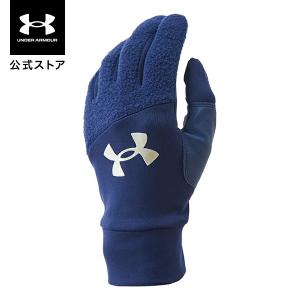 セール価格 公式 アンダーアーマー UNDER ARMOUR UAコールドギア グローブII ベースボール ユニセックス 1368892
